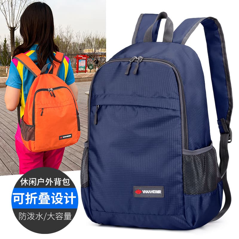 Ultra-Light Oxford Cloth Outdoor Cycling Bag Foldable Hiking Backpack Waterproof Shell Bag for Men and Women