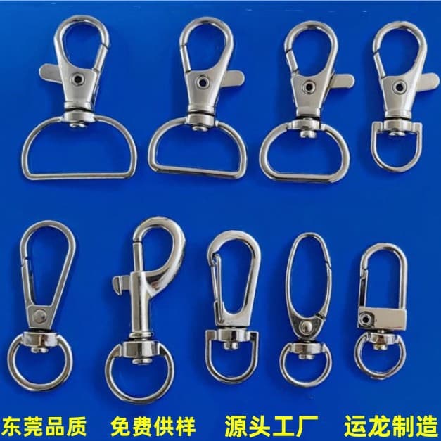 Wholesale supply of zinc alloy hooks, dog clips, bag hardware accessories, die-cast hooks, metal buckles, and fish mouth clips.