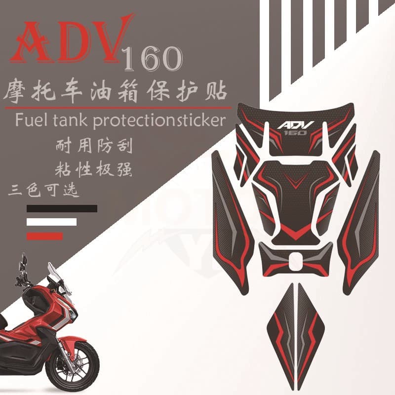 3D Carbon Fiber Tank Side Sticker for 2023 Honda ADV160 Motorcycle Accessories Decoration Protection