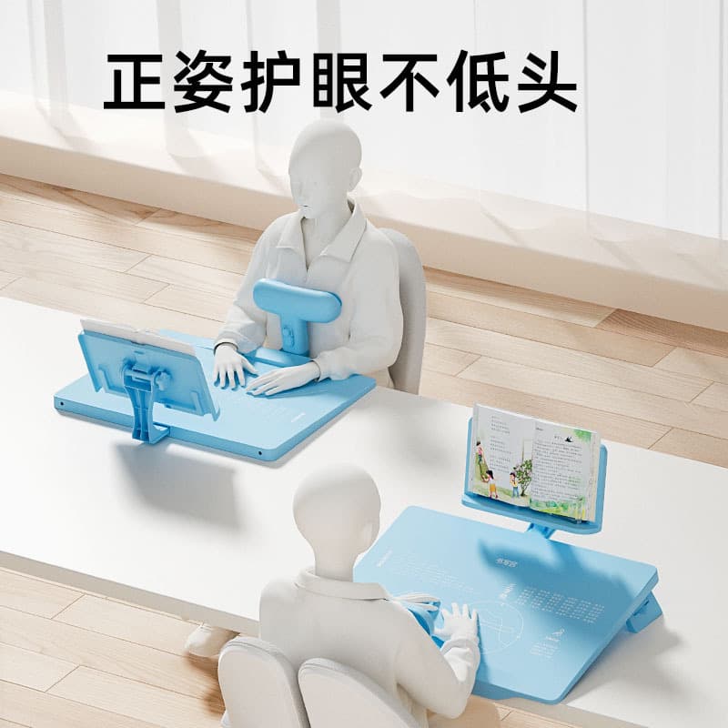 Children's Desktop Posture Corrector for Primary Students, Anti-Hunchback and Myopia, Integrated Reading and Writing Stand