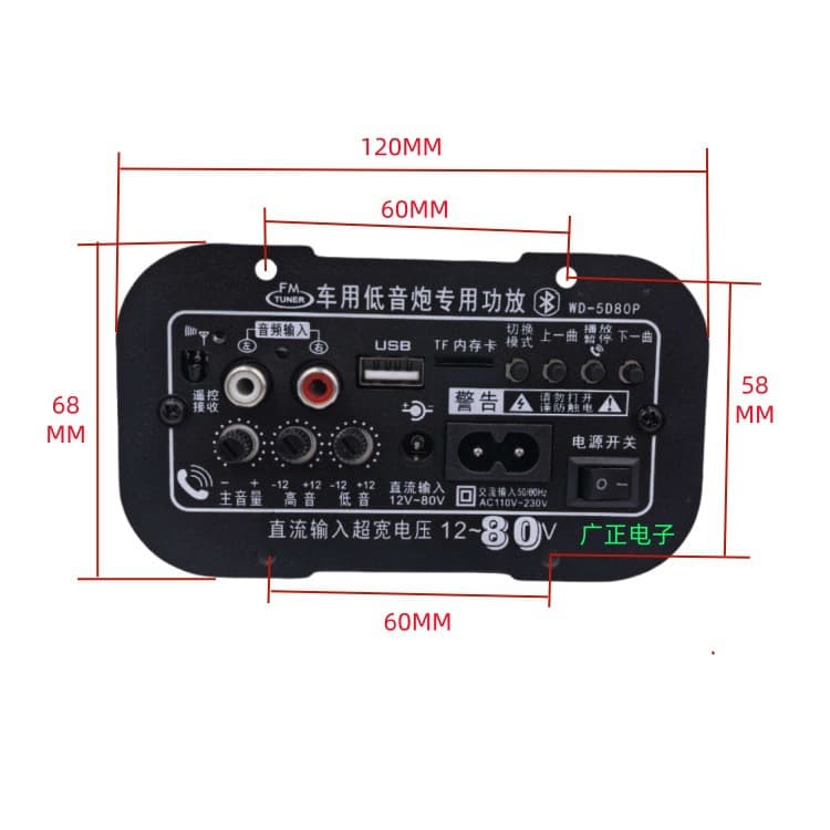 Bluetooth Amplifier Board Car Subwoofer 12V 24V 36V 48V 60V 72V 80V Audio Speaker Mainboard