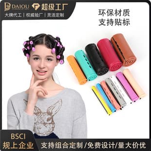 Cross-Border Multi-Size Hair Rollers with Lid American Cold Wave Rods Curling Tool Plastic Hair Rollers Wholesale