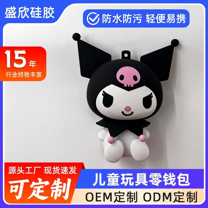 Customizable cute cartoon/anime Kuromi and My Melody children's toy silicone wallet for kids' storage coin purse