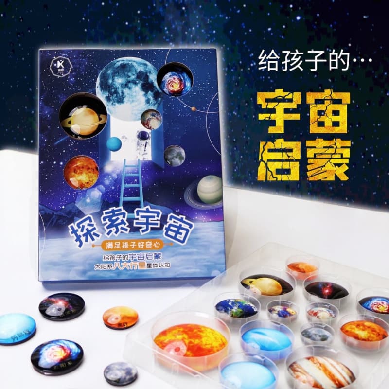 Creative Science Popularization Magnetic Stickers of the Eight Planets of the Solar System, Space Astronomy Models, Earth, Planets, and Space Refrigerator Magnets