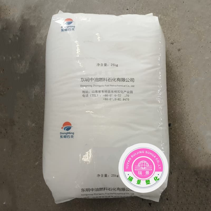 PP-R HCRP340R Dongming Petrochemical (Hengchang) Transparent Grade Food Packaging/Containers Injection Molding