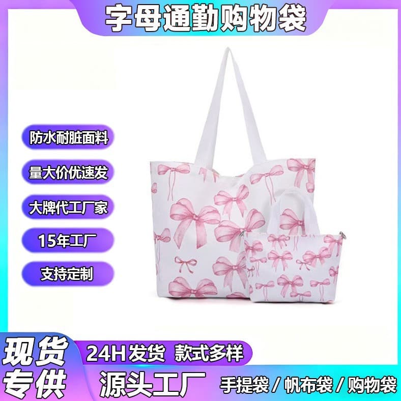 Mother-to-child canvas bag, high-end, large-capacity, bow-tie shoulder crossbody bag, commuter casual tote shopping bag
