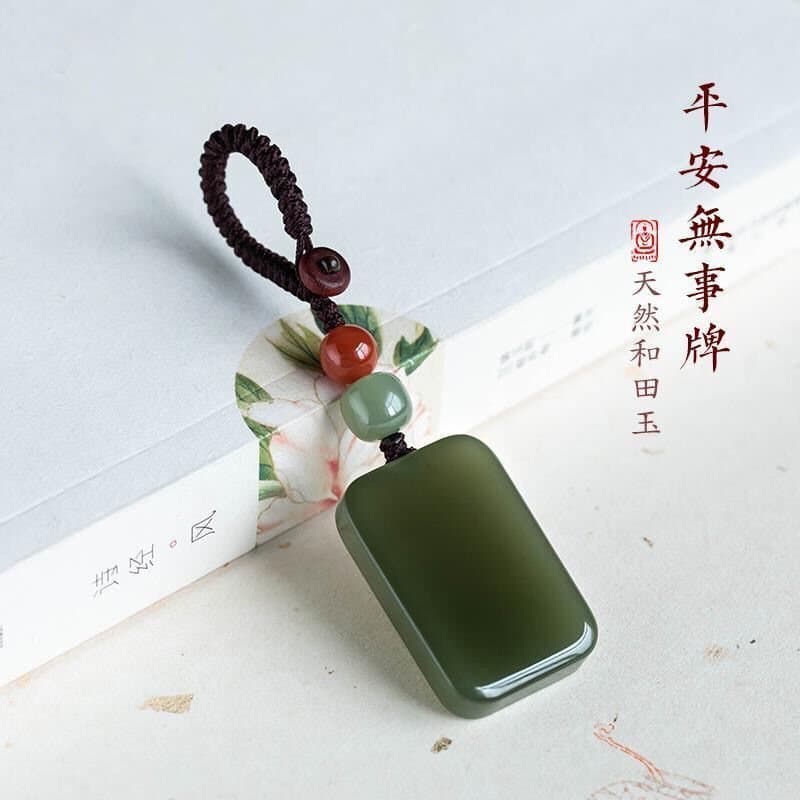 Collectible Hetian Qingyu Ping An Wu Meng car key pendant men and women jade pendant gift jade waist tag pendant