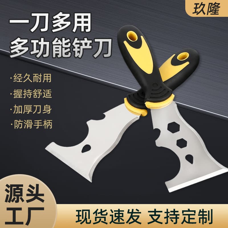 Multifunctional Stainless Steel Putty Knife 3 Inch Essential Decorating Tool Dual-Color Handle Cleaning Hand Tool for Applying Putty