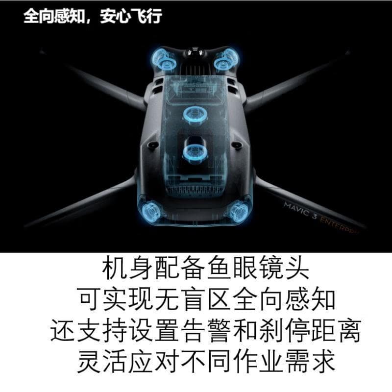 DJI Mavic 3T Enterprise Drone [1-Year Basic Insurance] + [RT]