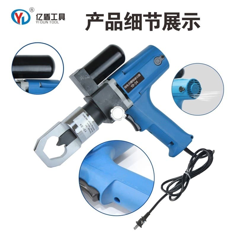 Plug-in Electric Hydraulic Nut Splitter Rusty Nut Cracker Stainless Steel Nut Breaker Fen Jinye