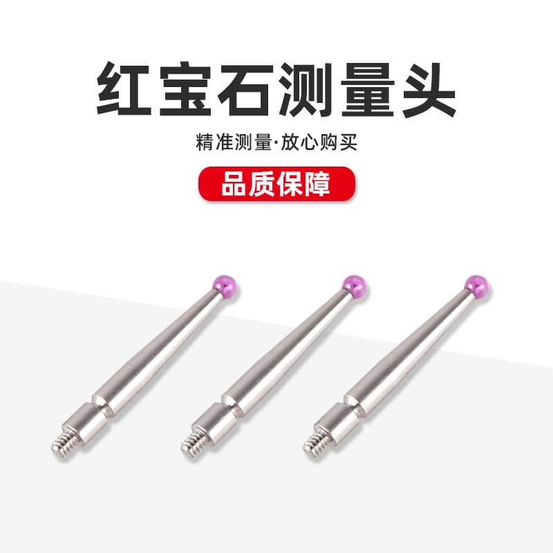 Dial indicator, micrometer ruby probe thread 1.6, thread 2.0