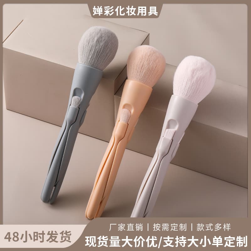 Cross-border four-in-one magnetic makeup brush portable multi-functional set brush blush eye shadow blade brush beauty wholesale factory