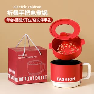 Cross-Border Folding Electric Cooker Multi-Function Steamer Small Electric Pot Hot Pot Student Dorm Instant Noodle Pot Gift Wholesale
