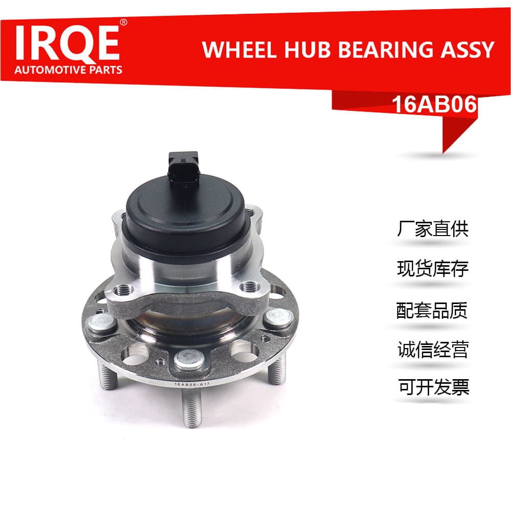 Factory Supply Car Front Wheel Bearing Unit Hub Assembly 51750-3T050 for Kia K9 (KH)