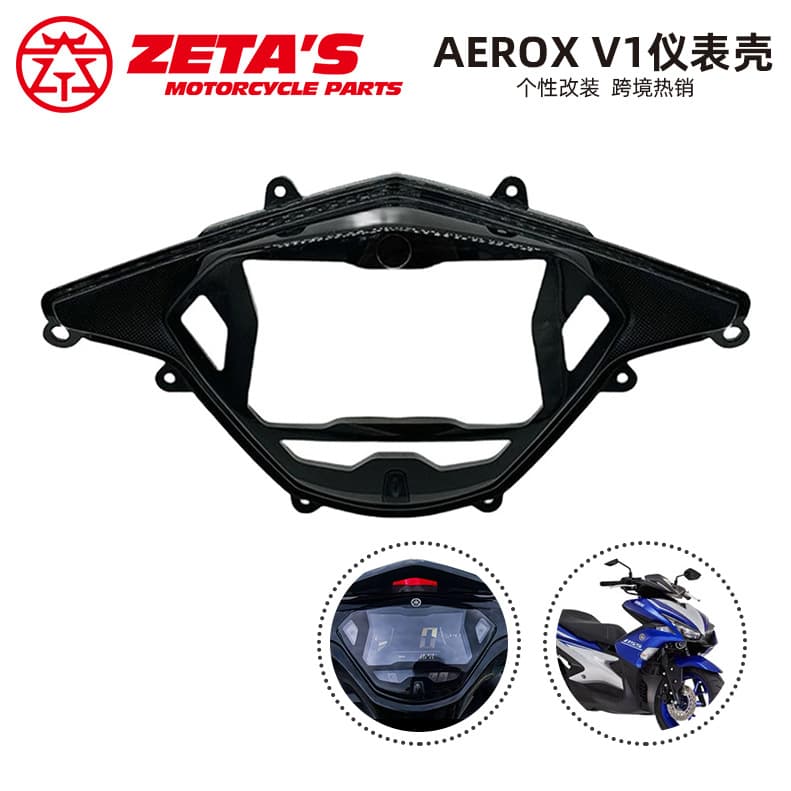 Philippine Hot Selling Motorcycle Accessories for Yamaha AEROX V1 Instrument Protective Cover Instrument Case Wholesale