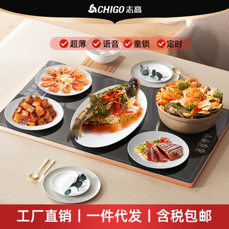 Chigo Square Electric Food Warming Tray, Multifunctional Home Heating Plate, Smart Table Mat