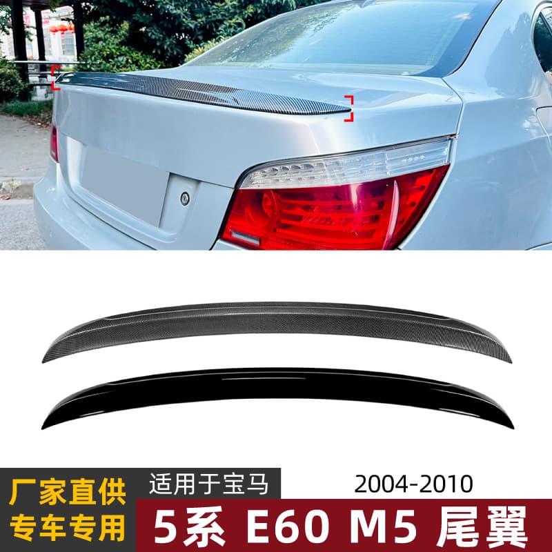 Compatible with BMW 5 Series BMW I5 E60 M5 2004-2010 Rear Spoiler Roof Spoiler Lip Exterior Modification Accessories