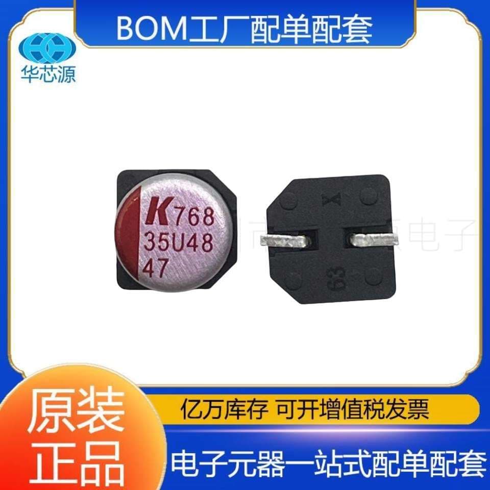 A768EB476M1VLAS042 SMD package, D6.3xL6mm aluminum-polymer capacitor, original.