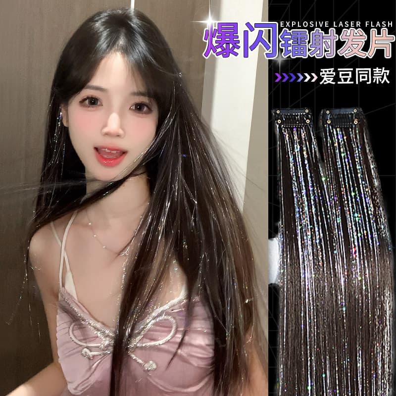Colorful laser hanging ear-dyed wigs, girl group stage hair accessories, hot girls' shiny silk highlights, hair extensions