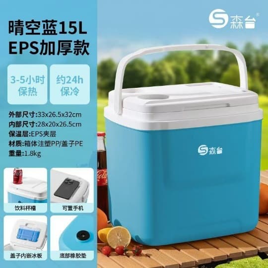 Outdoor Insulated Cooler Large Capacity Thickened Cooler Box for Home, Stall, Fresh Keeping, Freezing, Fishing, and Food Delivery