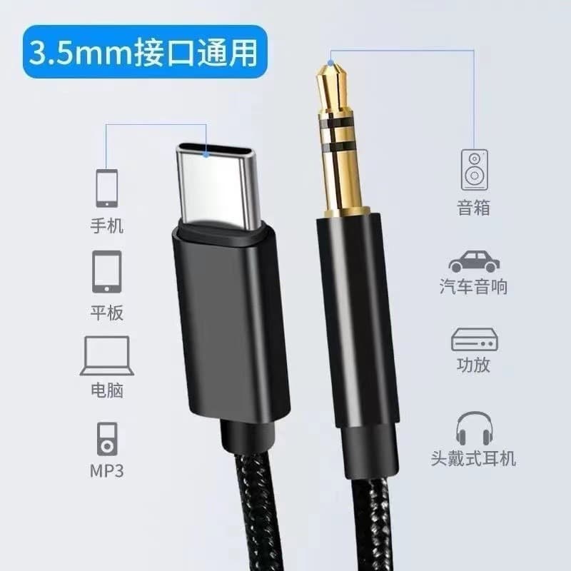 Type-C to 3.5mm Audio Cable AUX for iPhone 15/16 Car Speaker Headphone Adapter Cord