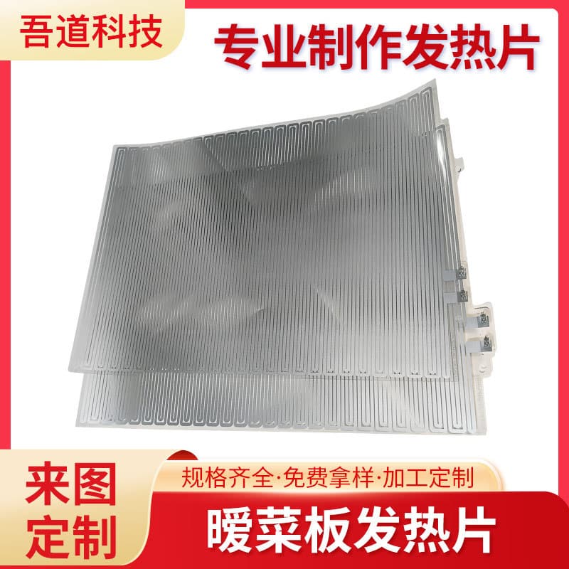 Factory Supply Aluminum Foil Heating Pad, Warming Plate Heating Film Aluminum Foil Electric Heating Sheet, 220V Heated Desk Mat Foot Warmer
