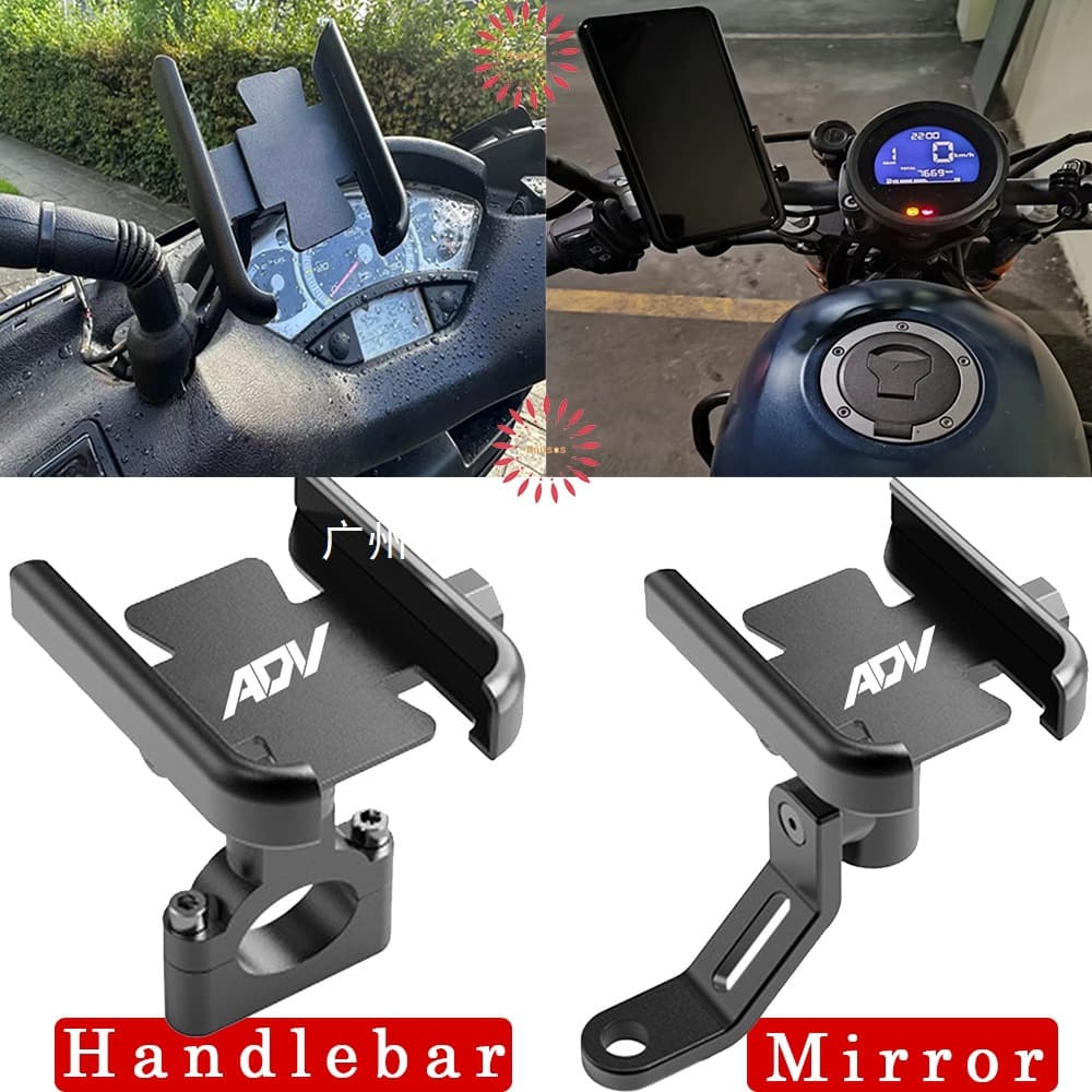 Suitable for Honda ADV150 ADV350 ADV350 150 160 universal mirror handlebar motorcycle accessories