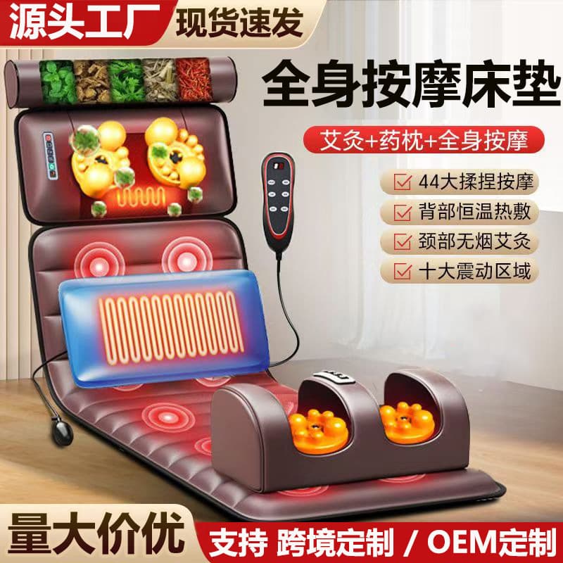 Cross-border shoulder, neck, and waist massage mattress pad, multifunctional lumbar massager, leg and neck kneading, foot massager cushion with heat