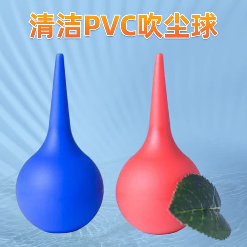 Factory Direct PVC Dust Blower Cleaning Air Blower Ball Skin Blower Ear Syringe Ball Computer Cleaning Supplies
