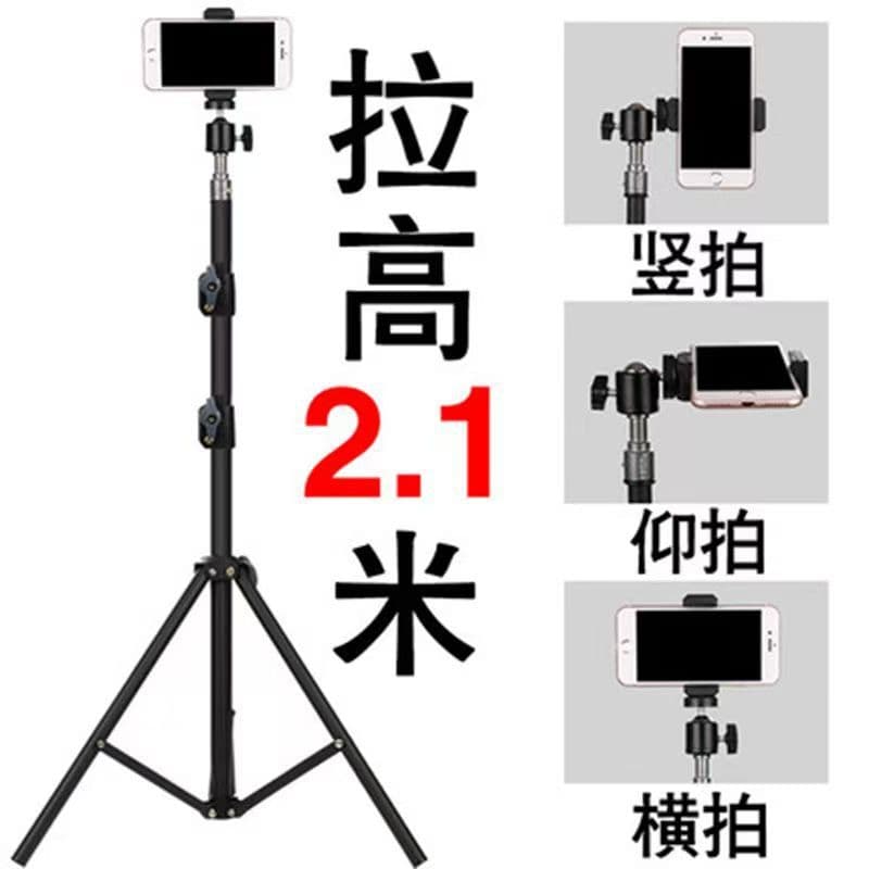 2.1m Mobile Phone Live Streaming Stand Tripod Outdoor Floor Standing Multifunctional Universal Fill Light Tool Portable