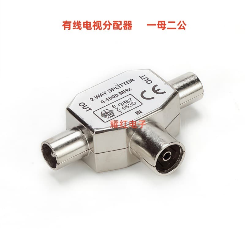Splitter Adapter 9.5 Female to Two 9.5 Male Cable TV Splitter T-Connector TV One Female to Two Male