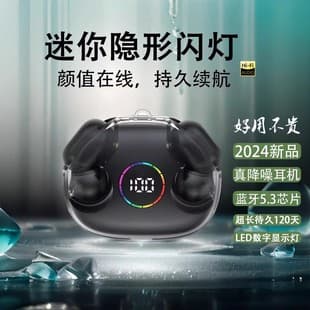 Wholesale New XG77 Running Light Digital Display Portable Bluetooth Earbuds Wireless 5.3 Dual Ear Stereo Sports Earbuds
