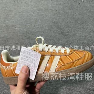 Putian Original German Training Wales Bonner Taekwondo SFTM Racing Shoes Forum84 Unisex Skate Shoes