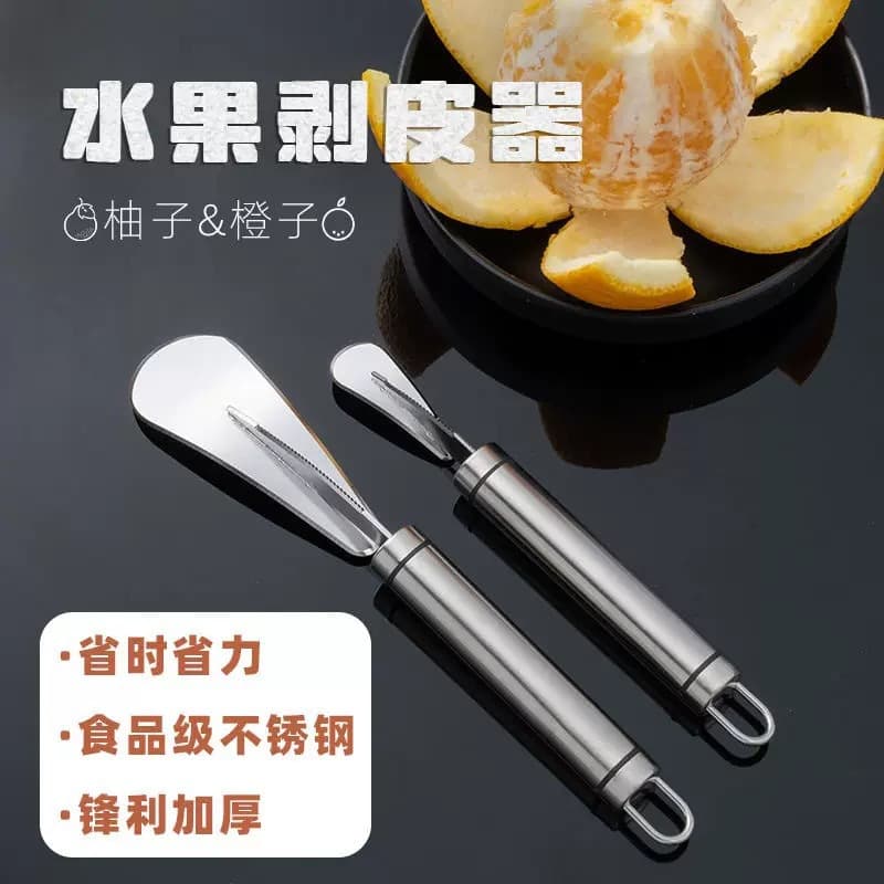 Hot-selling stainless steel orange and pomelo peeler 2-in-1, fruit skin remover, ultimate peeling tool