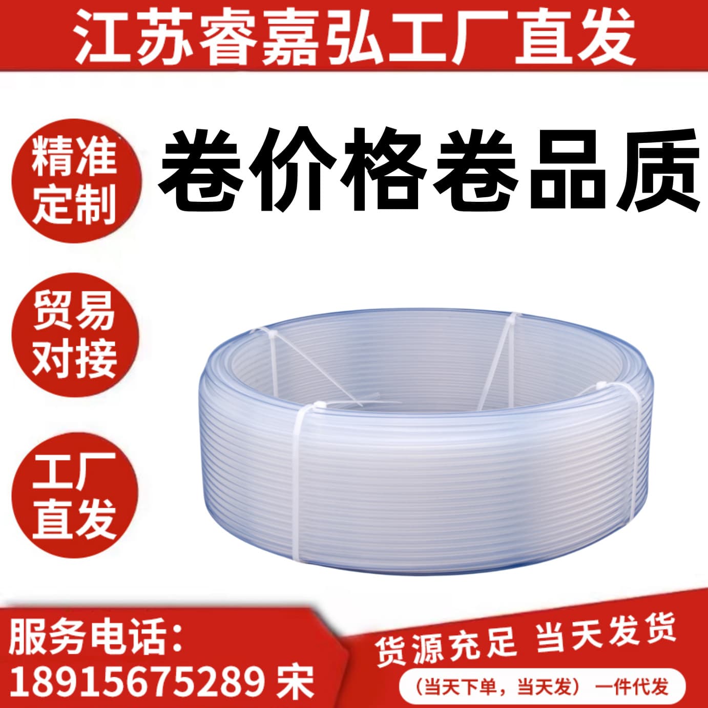 Transparent Teflon tube Teflon tube Teflon tube F46 tube/PFA hose FEP tube high temperature resistant acid and alkali resistant trachea