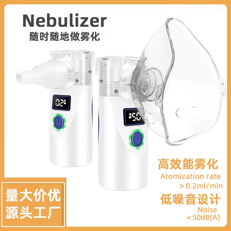 Cross-border 806 Handheld Nebulizer for Children and Adults, Home Medical Mesh Inhalation Nebulizer, Portable