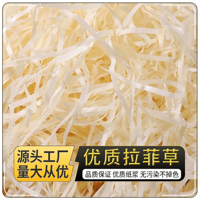Manufacturer wholesales raffia by kilogram paper silk gift box wedding candy box filler shredded paper silk large quantities of ready-made shredded paper scraps