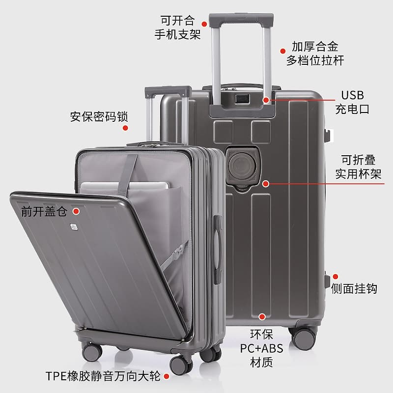 Business-style multi-functional front-opening trolley suitcase with printed logo, 20cm size, 24cm size, combination lock, 26-inch.