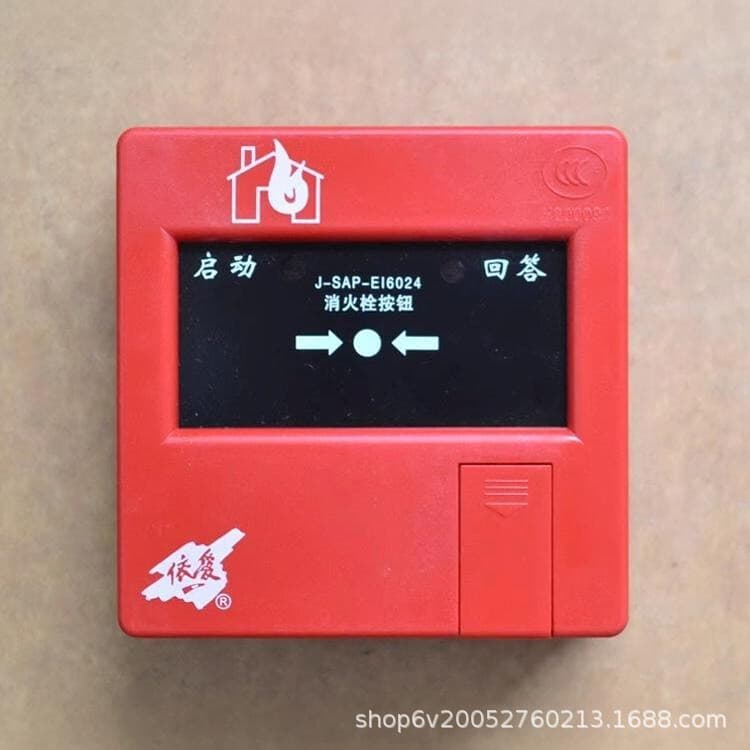 Genuine Ei Fire Hydrant Alarm Button J-SAP-EI6024 Fire Hydrant Button