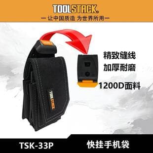 Quick-Release Tool Phone Waist Bag, Wear-Resistant Oxford Cloth Maintenance Tool Storage Pouch, Home Quick-Release Tool Bag