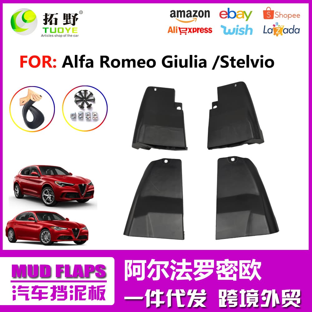 Fender for Alfa Romeo Giulia Sedan Stelvio Car Mud Flap Accessories
