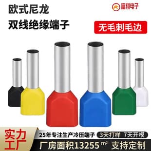 Factory Direct Supply Tubular Cold Press Nylon Copper Wire Terminal Wire Head Crimping Pliers Switch Panel UL Pin Terminal