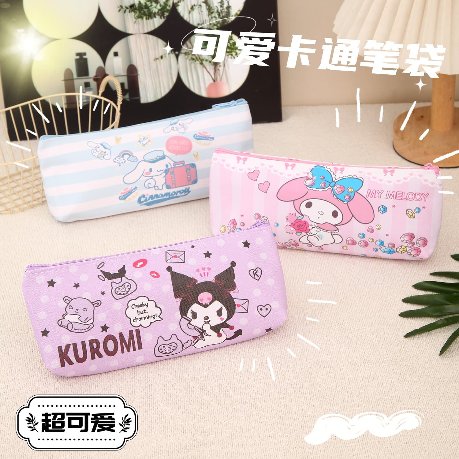 Sanrio PU pencil case, Kuromi, My Melody, Cinnamoroll stationery bag, Sanrio large capacity storage bag