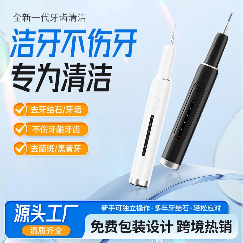 Direct from Manufacturer: New Ultrasonic Dental Cleaner for Electric Tartar and Plaque Removal