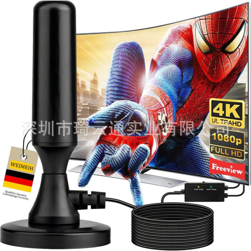 Hot-Selling European and American ATSC Digital TV Antenna - Terrestrial Wave Indoor/Outdoor High-Definition DVB-T Signal Enhancement Receiver
