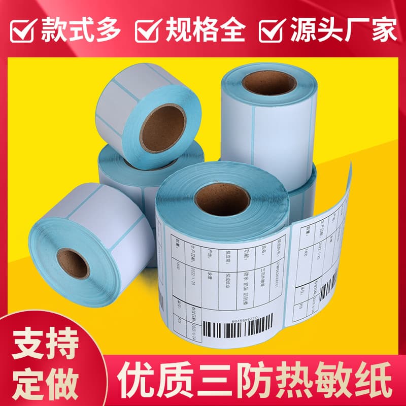 Three-proof Heat-sensitive Paper Non-drying Adhesive Label Paper 100x100 Roll Sticker Blank Printing Print Label