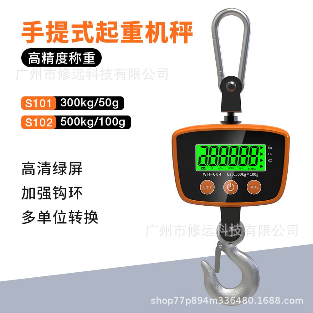 Portable Handheld Crane Scale High Precision Weighing 300kg/500kg Electronic Hanging Scale Cross-border