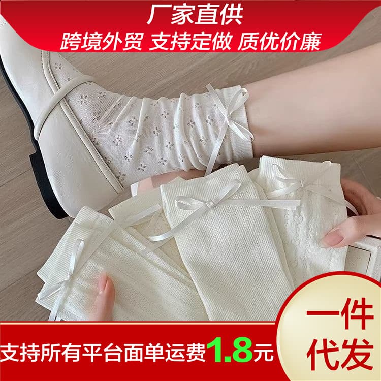 Bow Thin Lolita Mid-Calf Socks for Spring and Summer, Side Ribbon Heart Cutout Mesh Cream Color Stacked Socks