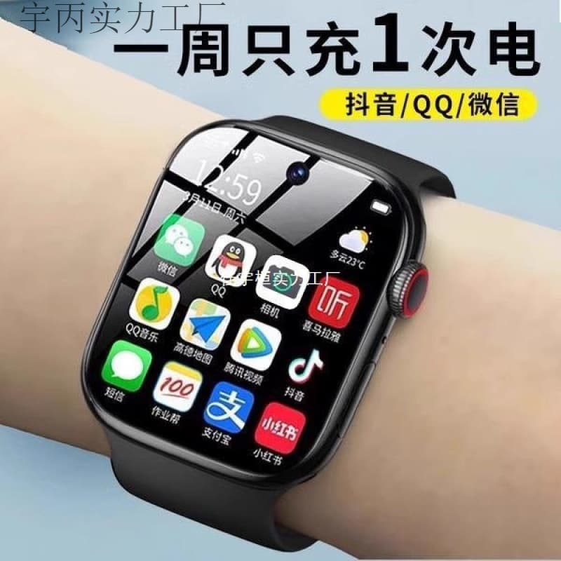 /hua is suitable for mobile phones with 5 large screen dual cameras smart phone watches official youth wholesale others see detailed approval