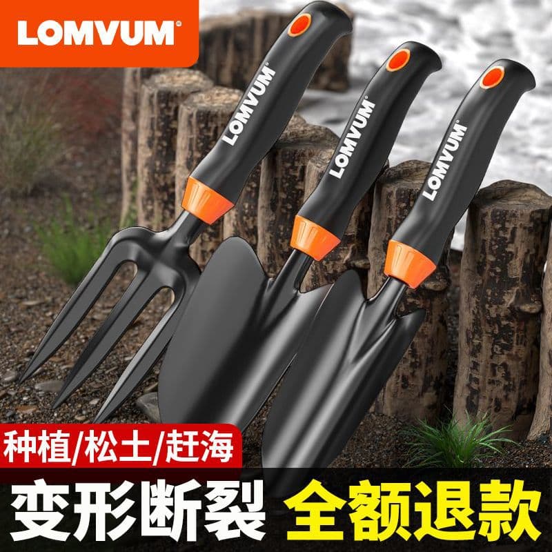 Gardening Tool Set - Small Shovel for Planting Flowers, Vegetables, Weeding, Home Use, 4-Piece Set for Potting and Beach Digging
